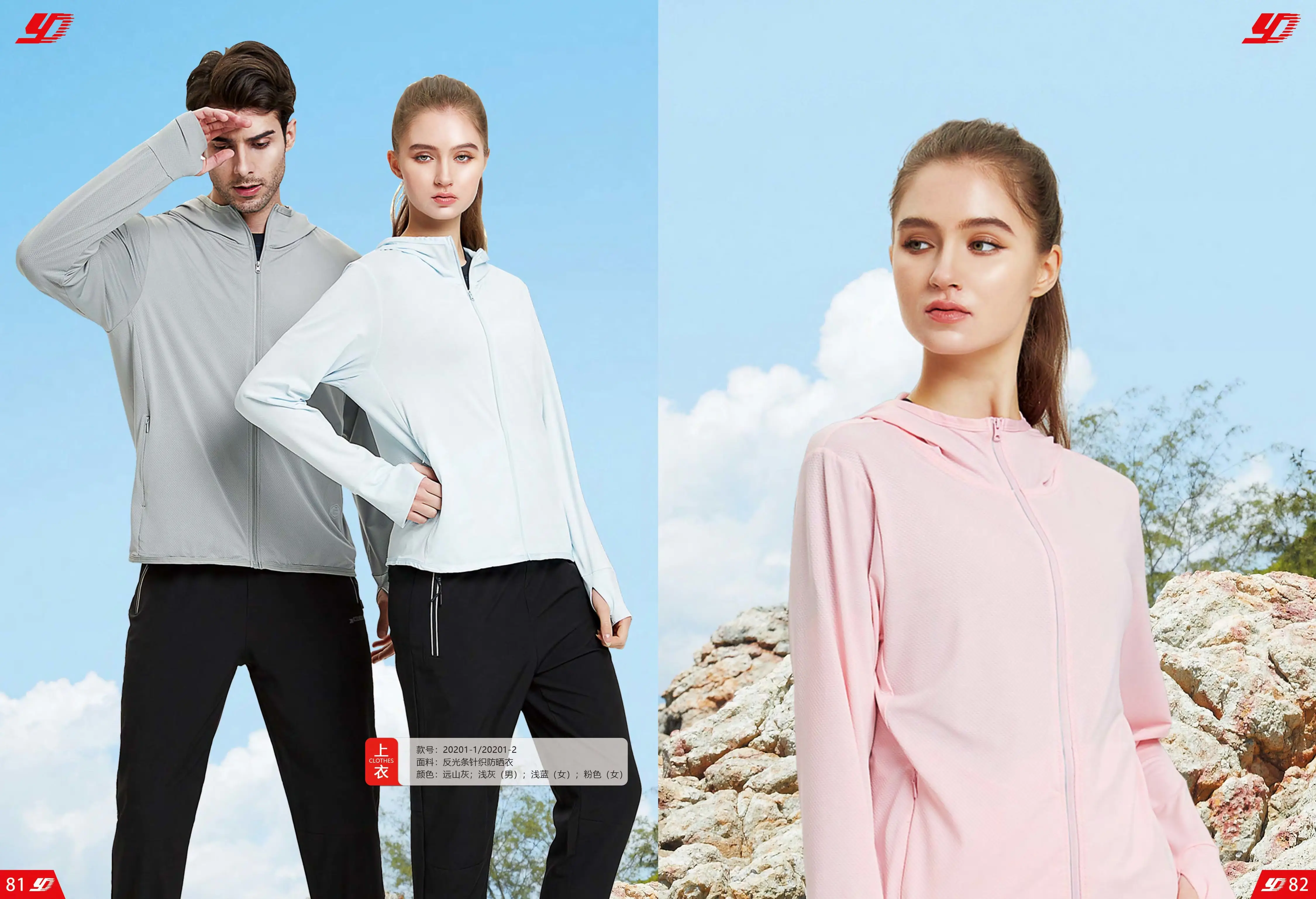 沐鸣2