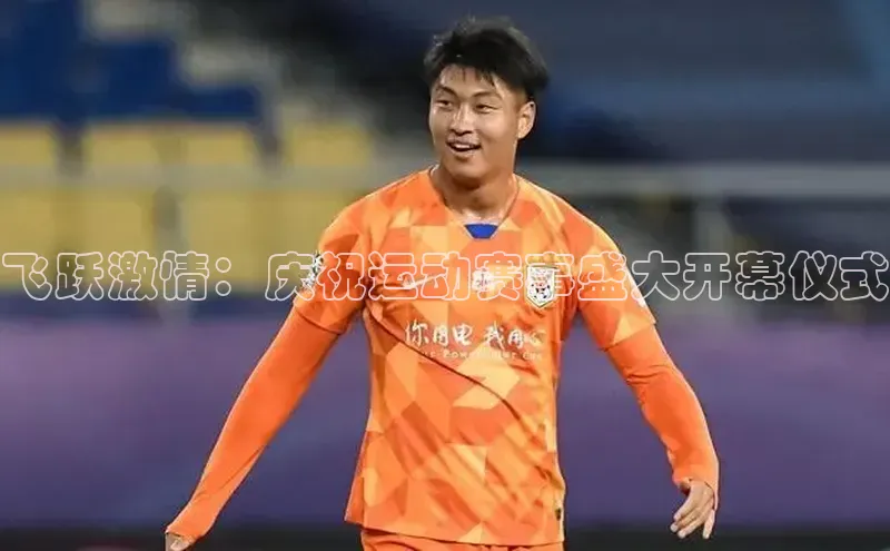 沐鸣2娱乐平台登录