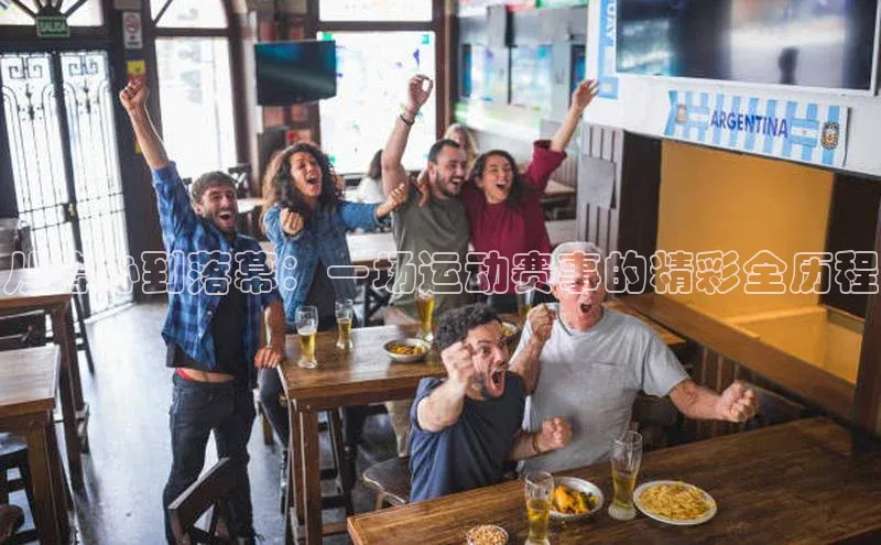 沐鸣2娱乐平台登录