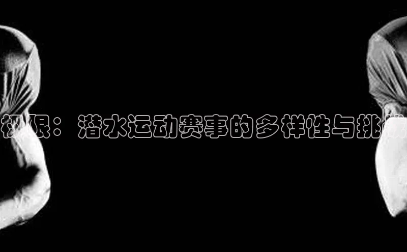 沐鸣娱乐ll官网