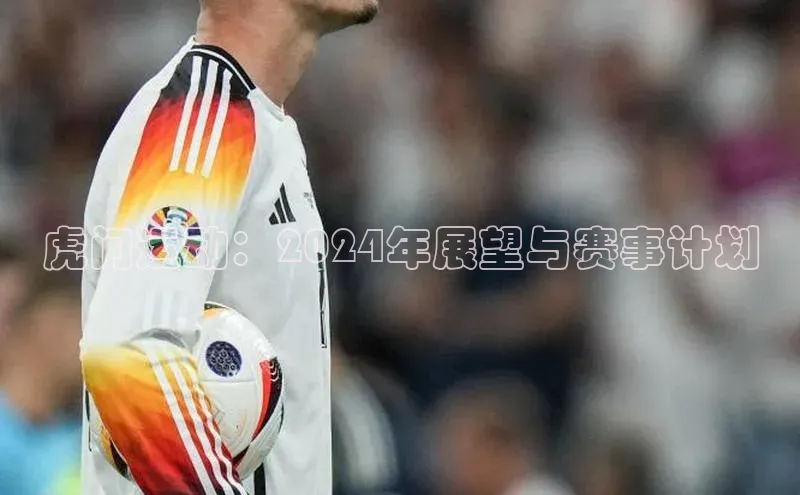 沐鸣2平台代理注册