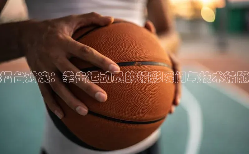 沐鸣娱乐2手机版