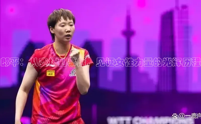 沐鸣娱乐2手机版