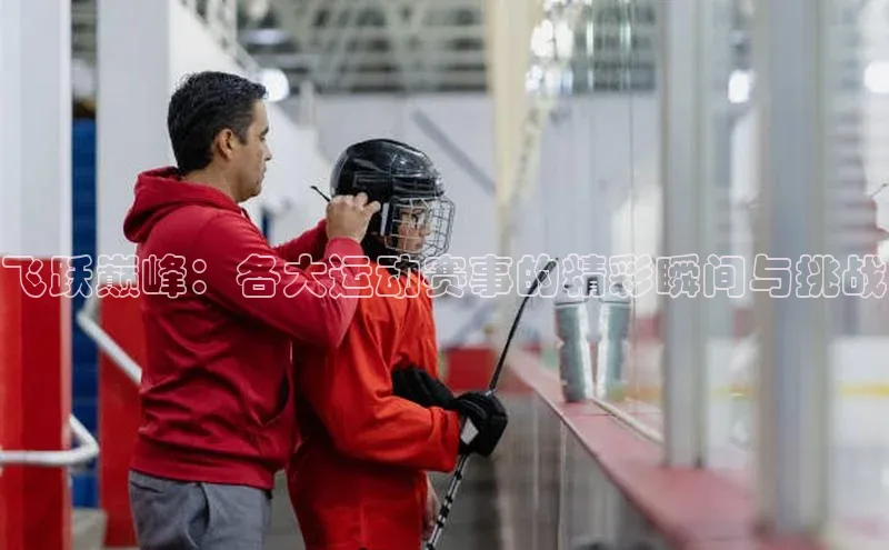 沐鸣2娱乐平台官方网站