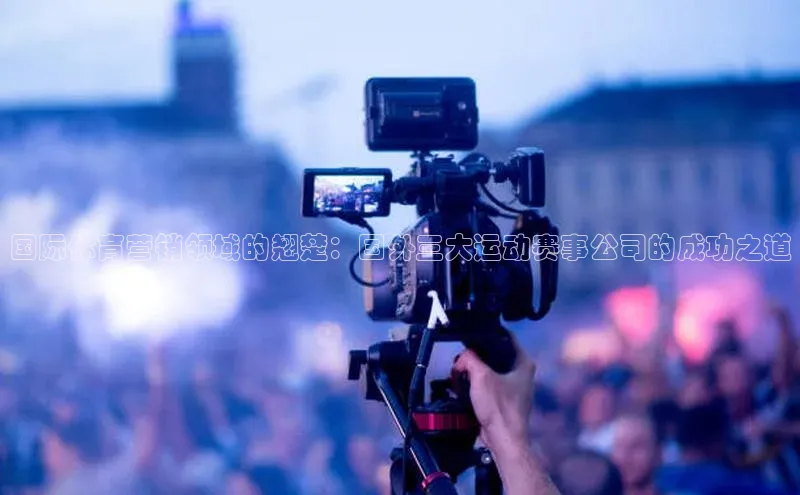 沐鸣2手机网页版