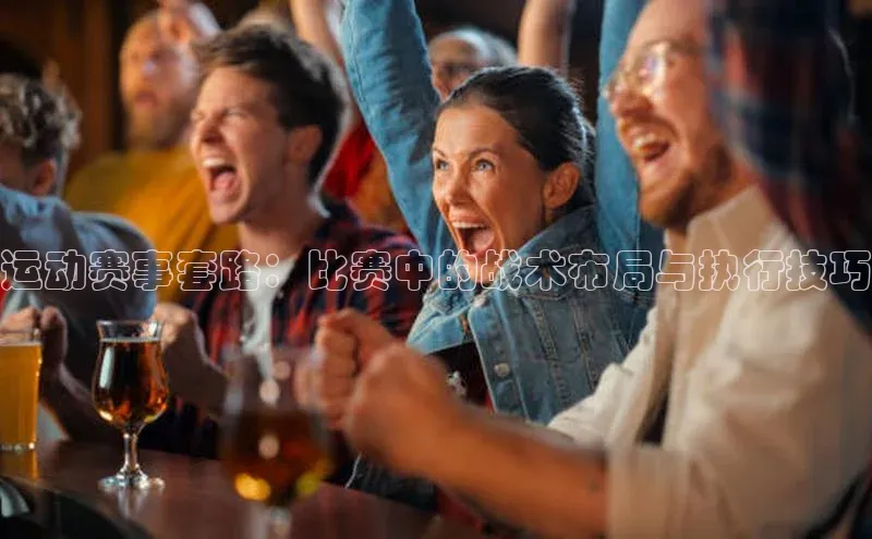 沐鸣2官网注册地址