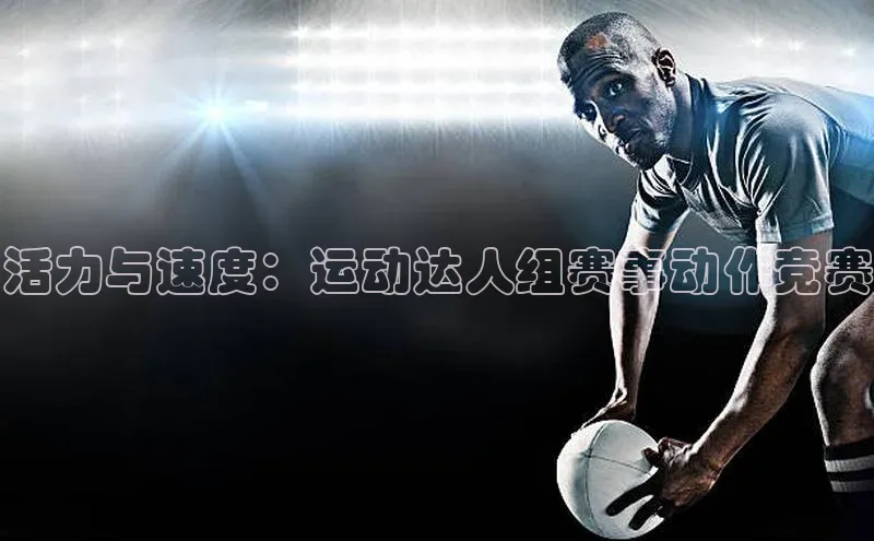 沐鸣娱乐2手机版