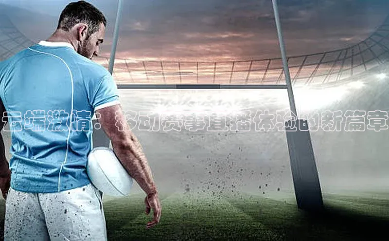 沐鸣2官网注册地址