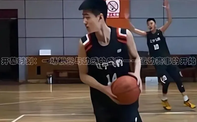 沐鸣2娱乐平台官方网站
