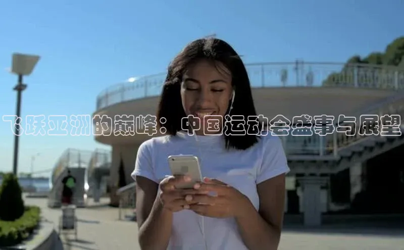 沐鸣2官网注册地址