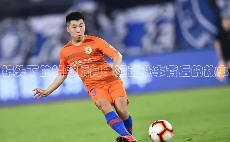 沐鸣娱乐2手机版