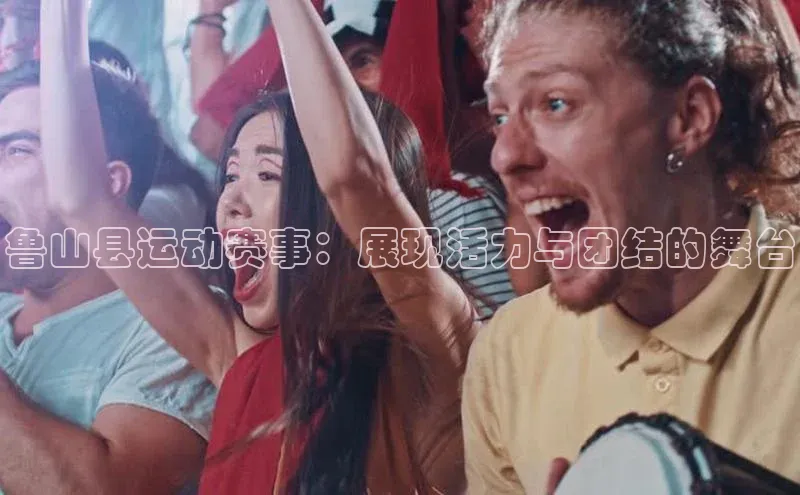 沐鸣2登陆