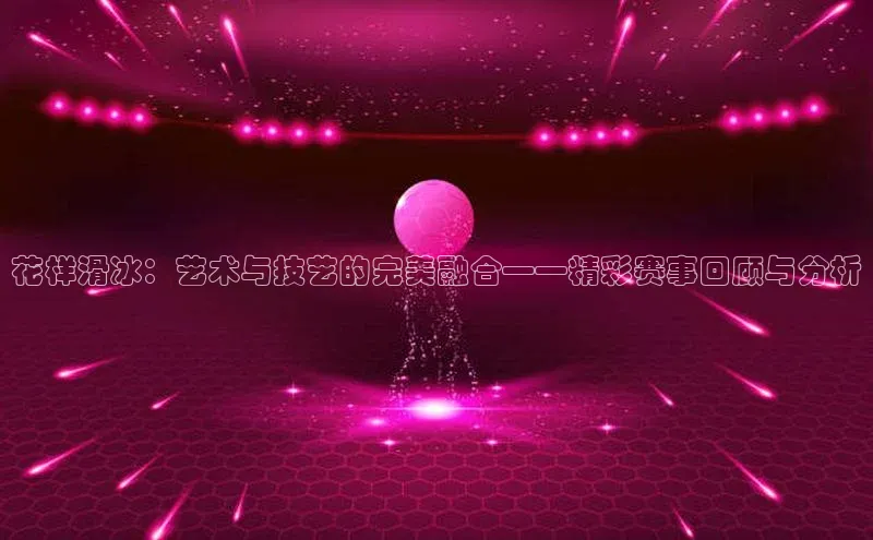 沐鸣2手机网页版
