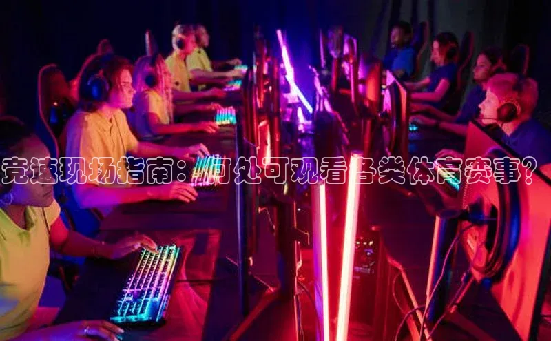 沐鸣2登陆