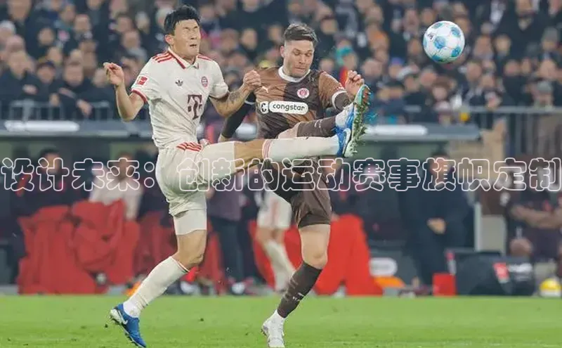 沐鸣2娱乐平台官方网站